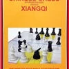 Chess Set Xiangqi (Chinese Chess) Internationalized -Board Games Shop 54d365d92ff275839d984bb8aa0a2189d6df779a