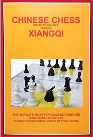 Chess Set Xiangqi (Chinese Chess) Internationalized 3 Chess Set Xiangqi (Chinese Chess) Internationalized